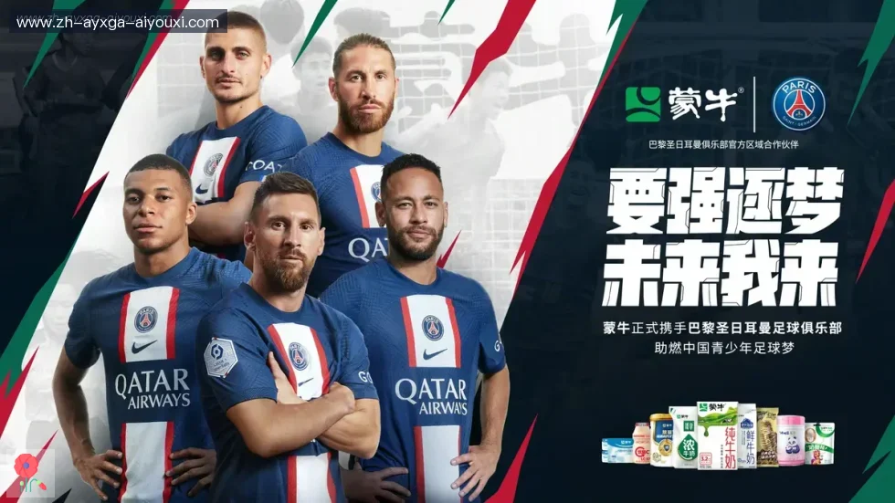 爱游戏体育 banner