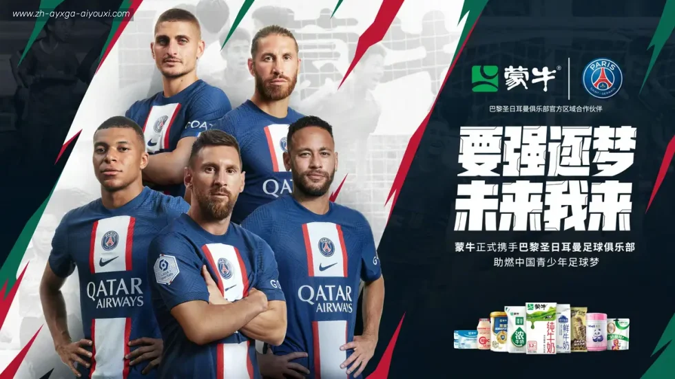爱游戏体育 banner