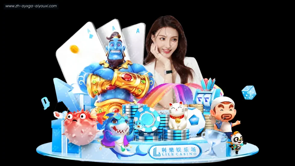 爱游戏体育 banner