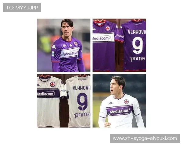 意甲球衣上星星代表的荣誉含义说明