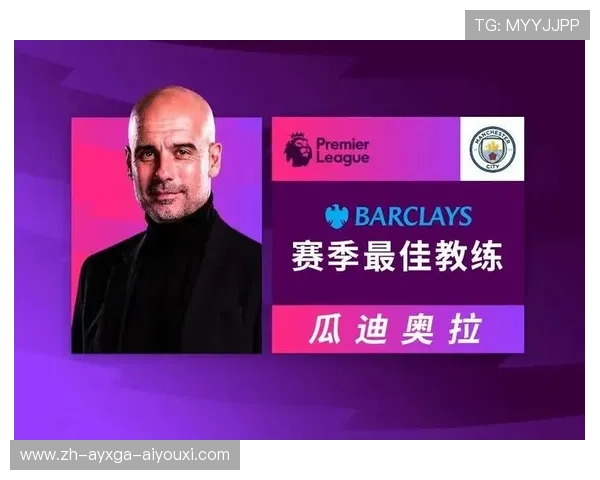 本月英超联赛月度最佳教练评选预测与候选名单分析