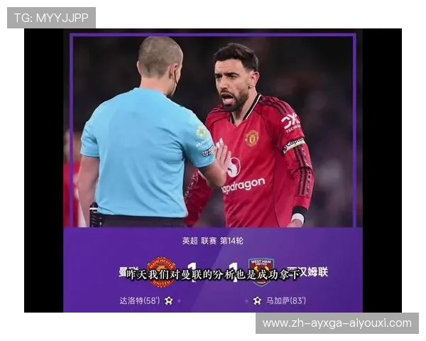 西甲第一联赛虎扑社区讨论热点