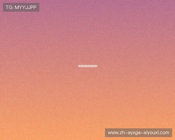 西甲联赛各球队英文缩写解析 西甲联赛各球队英文缩写解析